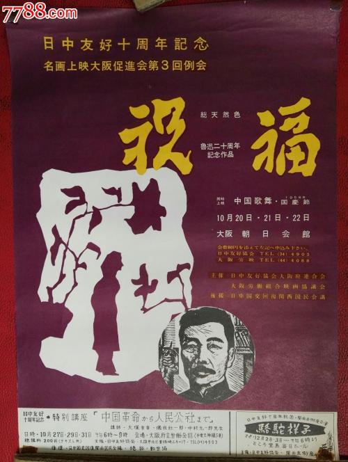 奥德河畔法兰克福欧洲大学商业管理文凭证书
