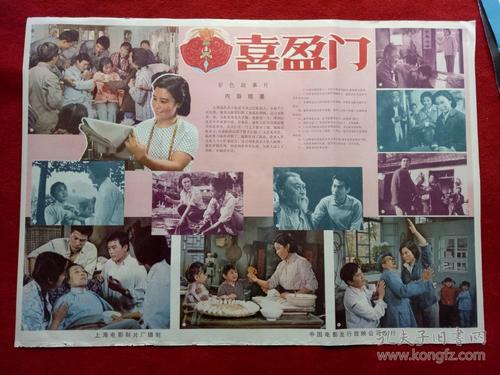 办理英国护照扫描件